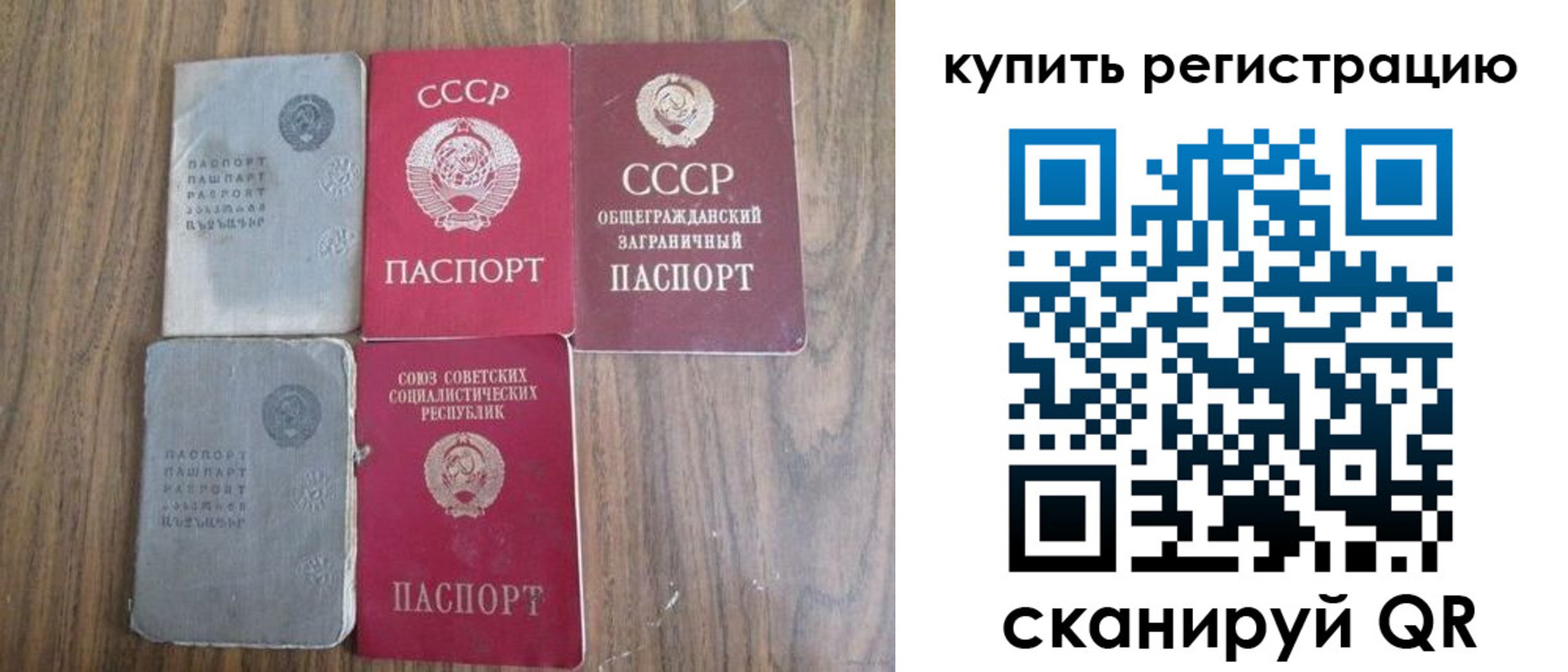 прописка для школы в Протвино