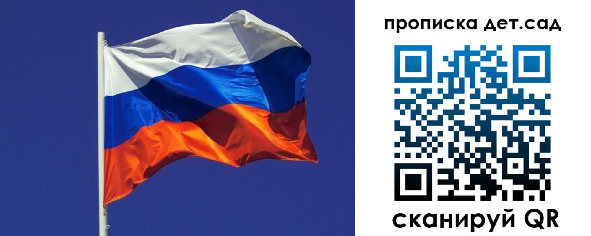 прописка паспорт в Протвино