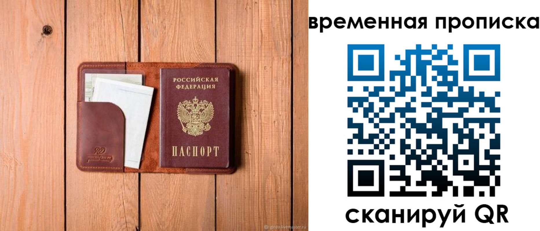 найти адрес прописки в Протвино