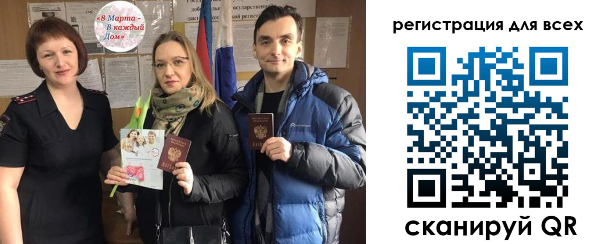 прописка 2025 в Протвино